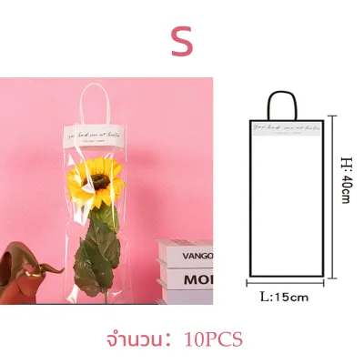 ถุงโปร่งใสใส่ช่อดอกไม้ 10pcs กระเป๋าถือใส (ไม่รวมดอกไม้) แบบใส ตุ๊กตา ถุงของขวัญ ใส่ดอกไม้มอบให้ในวันแห่งความรัก