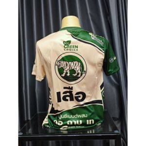 ใหม่ล่าสุด! เสื้อกีฬาพิมพ์ลายปูนตราเสือ แขนสั้น งานจริงสีสวยมาก คมชัด ผ้านุ่มสบาย แห้งไว ไม่ต้องรีด