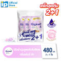 [ซื้อ 2 แถม 1 คุ้มสุด!] ไฮยีน เอ็กซ์เพิร์ท แคร์ ไลฟ์เซ้นท์ น้ำยาปรับผ้านุ่มสูตรเข้มข้นพิเศษ  ขนาด 480 มล.. 