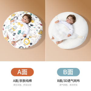 LZD Baby Milk Spilt Prevent Ramp Mat Milk Spilt Choke Slope Newborn Lying Feeding Artifact Cushion Nursing Comfort Nursing Pillow