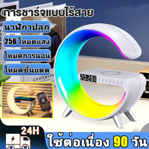 ลำโพงโคมไฟbluetooth ลำโพงบลูทู ธ LED ไฟแบบไร้สาย รอบ ๆ พกพาง่ายๆลำโพงบลูทู ธ ไร้สายขนาดเล็ก แสงชาร์จไร้สายนาฬิกาปลุกโคม ไฟตั้งโต๊ะลำโพงบลูทูธนอนโคม โคมไฟท