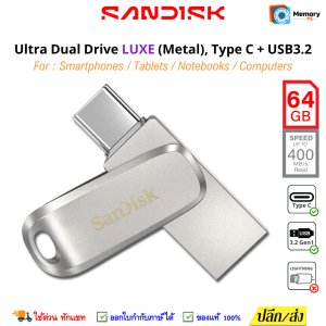 SANDISK Ultra DualDrive LUXE FlashDrive 64GB (400MB/s) (Metal) USB3.2 Gen1 Type C A OTG Flash drive ของแท้ แฟลชไดรฟ์ โทรศัพท์ มือถือ Tablet SDDDC4