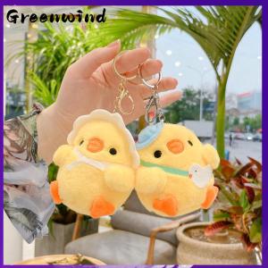 【Greenwind】 กระเป๋าไก่สีเหลืองน่ารักจี้ตุ๊กตาของเล่นตุ๊กตา netred Chick พวงกุญแจของขวัญ