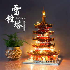 ขนาดเล็กประกอบใช้งานร่วมกับ L-Eg-O บล็อกยากของเล่นเพื่อการศึกษา Leifeng สร้างตึก3235ชิ้น + [ของขวัญ2เมตร + ชุดเครื่องมือ]