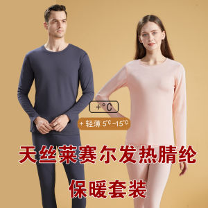 Mens Autumn and Winter Thin Thermal Underwear Round Neck Autumn Clothes and Autumn Trousers Suits for Women