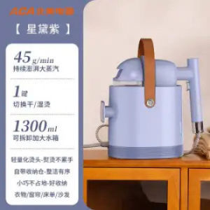 ACA Multifunctional Garment Steamer 1.3L Household Handheld Ironing Machine Strong Pressure Small Hanging Electric Iron Large Capacity Gift