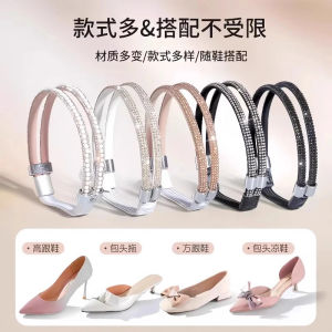 Free Shipping Two Pairs Of [New Customers Get $5 Off] High-Heeled Shoes With Anti-Slip Heel Straps Sandal Straps And Invisible Heel Fasteners