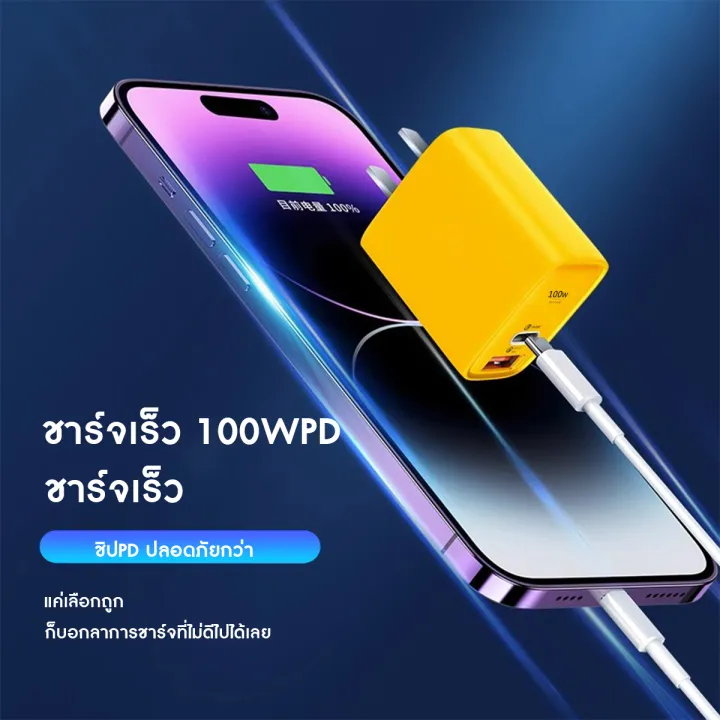 MAILESI%20%E0%B9%80%E0%B8%84%E0%B8%A3%E0%B8%B7%E0%B9%88%E0%B8%AD%E0%B8%87%E0%B8%8A%E0%B8%B2%E0%B8%A3%E0%B9%8C%E0%B8%88%E0%B9%81%E0%B8%9A%E0%B8%9A%E0%B8%8A%E0%B8%B2%E0%B8%A3%E0%B9%8C%E0%B8%88%E0%B9%80%E0%B8%A3%E0%B9%87%E0%B8%A7%E0%B8%9E%E0%B8%B4%E0%B9%80%E0%B8%A8%E0%B8%A9%20100W%20PD%20%E0%B8%AA%E0%B8%AD%E0%B8%87%E0%B8%9E%E0%B8%AD%E0%B8%A3%E0%B9%8C%E0%B8%95%20/%20%E0%B8%8A%E0%B8%B2%E0%B8%A3%E0%B9%8C%E0%B8%88%E0%B9%80%E0%B8%A3%E0%B9%87%E0%B8%A7%20100W%20%E0%B8%AA%E0%B8%B3%E0%B8%AB%E0%B8%A3%E0%B8%B1%E0%B8%9A%E0%B8%AD%E0%B8%B8%E0%B8%9B%E0%B8%81%E0%B8%A3%E0%B8%93%E0%B9%8C%E0%B8%AD%E0%B8%B4%E0%B9%80%E0%B8%A5%E0%B9%87%E0%B8%81%E0%B8%97%E0%B8%A3%E0%B8%AD%E0%B8%99%E0%B8%B4%E0%B8%81%E0%B8%AA%E0%B9%8C%20%E0%B9%83%E0%B8%8A%E0%B9%89%E0%B8%87%E0%B8%B2%E0%B8%99%E0%B9%84%E0%B8%94%E0%B9%89%E0%B8%81%E0%B8%B1%E0%B8%9A%E0%B8%97%E0%B8%B8%E0%B8%81%E0%B8%A3%E0%B8%B8%E0%B9%88%E0%B8%99%20-%20Image%202