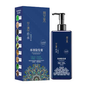 [Gentle Hair Dye] Natural Plant Single-Agent Protective Dye Cream Covering Gray Hair Hair Dye Essence Gentle Non-Irritating Easy To Operate