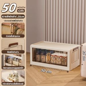 ตู้เก็บของ กับล้อ ตู้เสื้อผ้า ตู้เก็บของเด็ก ตู้เก็บของอเนกประสงค์ สามารถซ้อนกันได้ ง่ายต่อการย้าย มันสามารถเรียงซ้อนและไม่ใช้พื้นที่ว่าง ลิ้นชักเก็บของ ห้องครัวและห้องน้ำห้องนอนมีให้บริการ จัดส่งที่รวดเร็วตลอด 24 ชั่วโมง