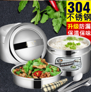ZhengFei 304 Stainless Steel Double Layers Vacuum Insulation Preservation Food Carrier 304多层不锈钢便携保温饭盒分隔大容量提锅真空保温提篮