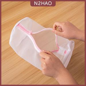 N2HAO Đồ lót rửa lưới quần áo tổ chức rửa Túi hữu ích Lưới Net Áo ngực vớ rửa túi dây kéo túi giặt