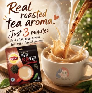 Direct from Taiwan 🇹🇼【Lipton 立顿】Roasted Flavor Oolong Milk Tea 焙香乌龙奶茶 (15pk/bag)