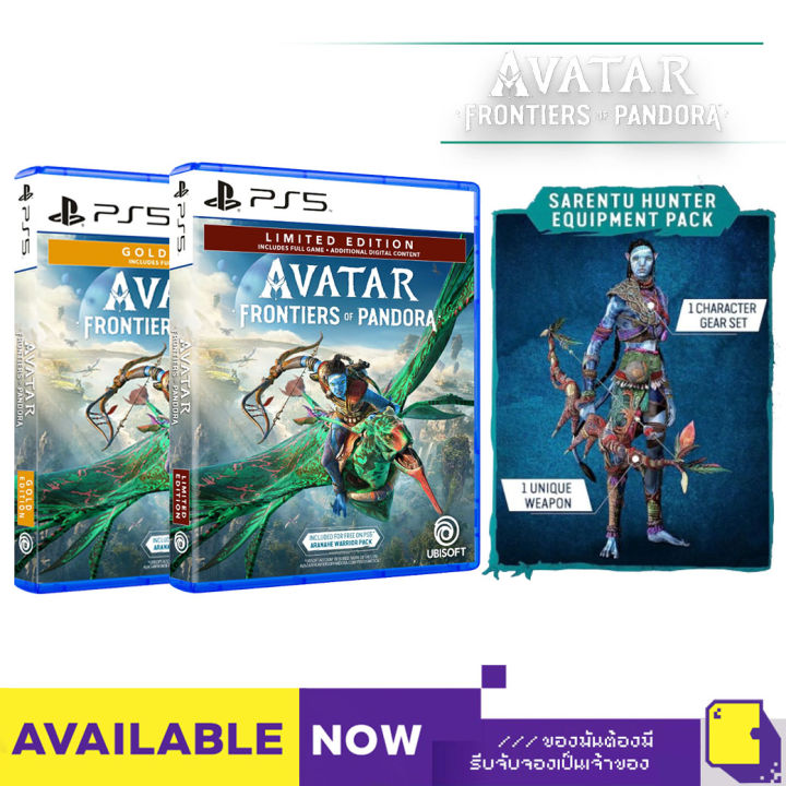 PlayStation™ PS5 Avatar Frontiers of Pandora (By ClaSsIC GaME) Lazada.co.th