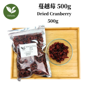 美国蔓越莓 500g Large Soft and Moist Sweetened USA Cranberry Dried Fruit Fruits Snack Healthy Snacks 果干