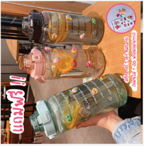 ขวดน้ําพลาสติกแบบพกพา ขวดน้ําสไตล์สปอร์ต ความจุ 2ลิตร (BPA FREE) พลาสติกPCป้องกันการตกแตกวัสดุปลอดภัยไม่เป็นอั