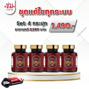 โปร 1 กล่อง น้ำมันสกัดเย็นชม 22 ชนิด ตราเต่าพนมมือ เร่งการฟื้นฟู ปรับสมดุลสุขภาพ วัยทองผู้หญิง ส่งตรงจากบริษัท✔️ของแท้💯