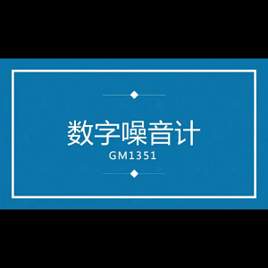 Lightweight Noise Measurement Device ABS Sound Pressure Level Meter Noise Meter with Wide Measuring Ranges for Home