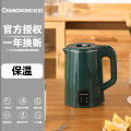 Changhong electric kettle full-automatic 24-hour heat preservation and power failure household small dormitory student water boiler. 