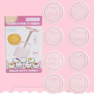 Christmas Gift Halloween Sanrio Kawaii Hello Kitty Mid-Autumn Snow Mooncake Mold Anime Cartoon Fashion Exquisite Hand-pressed Household Kitchen Cake Mold