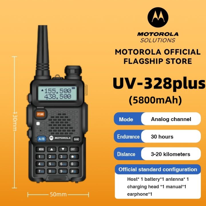 MOTOROLA UV328plus Walkie Talkie TwoWay Radio UHF VHF Transceiver set