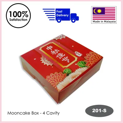 [My Baking Place] Mooncake Box (4 Cavity) - 201-S 月饼礼盒 4粒装月饼盒 4 Cavity Mooncake Box Made in Malaysia
