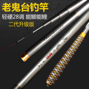 TP Fishing Rod Angling Rod Portable High Carbon Fiber Outdoor Fishing Tool Retractable Hand Rods Fishing Raft Pole Ultra Light Hard Casting Rod Joran 21102202