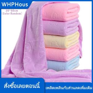 WHPHous ผ้าเช็ดตัวซับน้ำได้ดีแห้งเร็วผ้าเช็ดตัวขนาดใหญ่ผ้าเช็ดตัวนุ่มหรูหรา