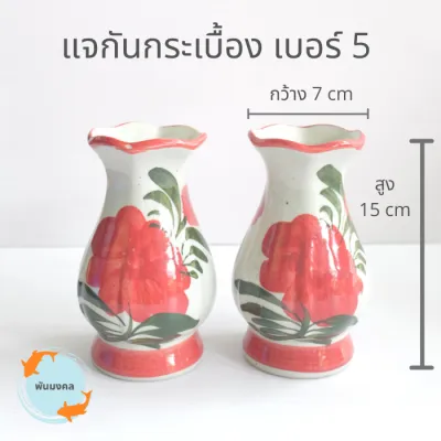[ถูกสุด] แจกันกระเบื้อง (เบอร์ 345) เซรามิก แจกันลายดอกไม้ แจกันแฮนด์เมด แจกันดอกไม้ แจกันไหว้พระ แจกันเคลือบ เบอร์ 3 4 5
