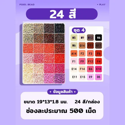 Mizoo เม็ดบีทรีดร้อน 2.6มม. 12000 ชิ้น perler beads craft DIY ชุดลูกปัด ของเล่น ทำฝีมือ