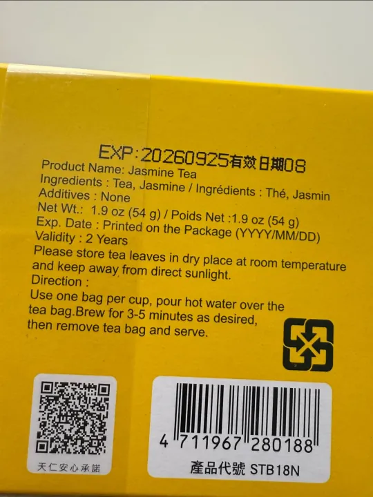 Ten%20Ren%20Premium%20Taiwan%20Whole%20Leaves%20Tea%20Bags%203g%20x%2018%20Oolong%20Pu%20Erh%20Genmai%20Fresh%20Green%20Tea%20Jasmine%20Green%20Tea%20%E8%8C%B6%E5%8C%85%E7%B3%BB%E5%88%97%20-%20Image%206