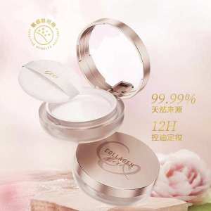 ♩Bone Collagen Reliant Velvet Feeling Lasting Makeup Powder Lightly Tailor Not Sticking Powder Oil Control Sensitive Muscle Available◎