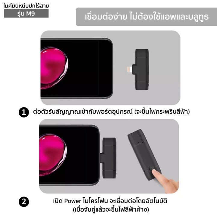 %E0%B9%84%E0%B8%A1%E0%B9%82%E0%B8%84%E0%B8%A3%E0%B9%82%E0%B8%9F%E0%B8%99%E0%B8%AB%E0%B8%99%E0%B8%B5%E0%B8%9A%E0%B8%9B%E0%B8%81%E0%B9%80%E0%B8%AA%E0%B8%B7%E0%B9%89%E0%B8%AD%E0%B9%84%E0%B8%A3%E0%B9%89%E0%B8%AA%E0%B8%B2%E0%B8%A2%20%E0%B8%A3%E0%B8%B8%E0%B9%88%E0%B8%99M9%202.4G%20%E0%B9%84%E0%B8%A1%E0%B8%84%E0%B9%8C%E0%B9%84%E0%B8%A5%E0%B8%9F%E0%B9%8C%E0%B8%AA%E0%B8%94%20%E0%B8%AA%E0%B8%B1%E0%B8%A1%E0%B8%A0%E0%B8%B2%E0%B8%A9%E0%B8%93%E0%B9%8C%20%E0%B8%9A%E0%B8%B1%E0%B8%99%E0%B8%97%E0%B8%B6%E0%B8%81%E0%B9%80%E0%B8%AA%E0%B8%B5%E0%B8%A2%E0%B8%87(%E0%B8%95%E0%B8%B1%E0%B8%A7%E0%B8%A3%E0%B8%B1%E0%B8%9A%E0%B8%AA%E0%B8%B1%E0%B8%8D%E0%B8%8D%E0%B8%B2%E0%B8%93Lightning/Type-C)Type-C%E0%B9%83%E0%B8%8A%E0%B9%89%E0%B9%84%E0%B8%94%E0%B9%89%E0%B8%81%E0%B8%B1%E0%B8%9A%E0%B8%A1%E0%B8%B7%E0%B8%AD%E0%B8%96%E0%B8%B7%E0%B8%AD%E0%B9%81%E0%B8%88%E0%B9%8A%E0%B8%84%E0%B9%80%E0%B8%AA%E0%B8%B5%E0%B8%A2%E0%B8%9A%E0%B8%AB%E0%B8%B9%E0%B8%9F%E0%B8%B1%E0%B8%87Type-C%E0%B9%80%E0%B8%97%E0%B9%88%E0%B8%B2%E0%B8%99%E0%B8%B1%E0%B9%89%E0%B8%99%20-%20Image%207