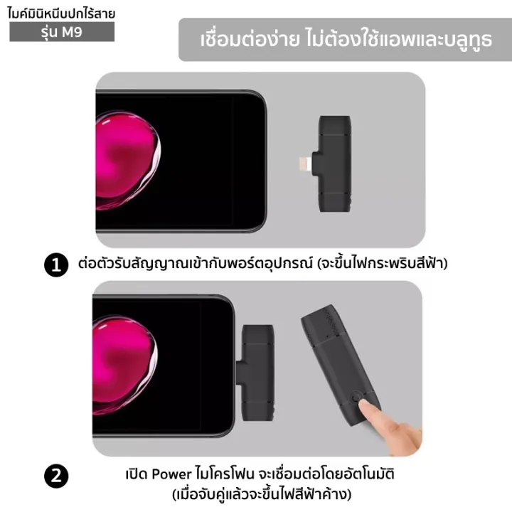 %E0%B9%84%E0%B8%A1%E0%B9%82%E0%B8%84%E0%B8%A3%E0%B9%82%E0%B8%9F%E0%B8%99%E0%B8%AB%E0%B8%99%E0%B8%B5%E0%B8%9A%E0%B8%9B%E0%B8%81%E0%B9%80%E0%B8%AA%E0%B8%B7%E0%B9%89%E0%B8%AD%E0%B9%84%E0%B8%A3%E0%B9%89%E0%B8%AA%E0%B8%B2%E0%B8%A2%20%E0%B8%A3%E0%B8%B8%E0%B9%88%E0%B8%99M9%202.4G%20%E0%B9%84%E0%B8%A1%E0%B8%84%E0%B9%8C%E0%B9%84%E0%B8%A5%E0%B8%9F%E0%B9%8C%E0%B8%AA%E0%B8%94%20%E0%B8%AA%E0%B8%B1%E0%B8%A1%E0%B8%A0%E0%B8%B2%E0%B8%A9%E0%B8%93%E0%B9%8C%20%E0%B8%9A%E0%B8%B1%E0%B8%99%E0%B8%97%E0%B8%B6%E0%B8%81%E0%B9%80%E0%B8%AA%E0%B8%B5%E0%B8%A2%E0%B8%87(%E0%B8%95%E0%B8%B1%E0%B8%A7%E0%B8%A3%E0%B8%B1%E0%B8%9A%E0%B8%AA%E0%B8%B1%E0%B8%8D%E0%B8%8D%E0%B8%B2%E0%B8%93Lightning/Type-C)Type-C%E0%B9%83%E0%B8%8A%E0%B9%89%E0%B9%84%E0%B8%94%E0%B9%89%E0%B8%81%E0%B8%B1%E0%B8%9A%E0%B8%A1%E0%B8%B7%E0%B8%AD%E0%B8%96%E0%B8%B7%E0%B8%AD%E0%B9%81%E0%B8%88%E0%B9%8A%E0%B8%84%E0%B9%80%E0%B8%AA%E0%B8%B5%E0%B8%A2%E0%B8%9A%E0%B8%AB%E0%B8%B9%E0%B8%9F%E0%B8%B1%E0%B8%87Type-C%E0%B9%80%E0%B8%97%E0%B9%88%E0%B8%B2%E0%B8%99%E0%B8%B1%E0%B9%89%E0%B8%99%20-%20Image%207