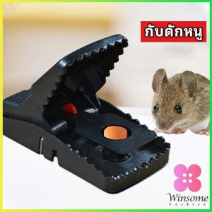 Winsome กับดักหนู ใช้ซ้ำได้ กับดักหนู กับดักหนูสปริง  ความไวสูง mouse traps