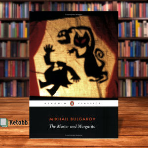 The Master and Margarita by Mikhail Bulgakov