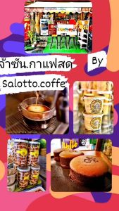 คุ๊กกี้อัลมอลค์เมล็ดเฟล็ค.. เนยสด