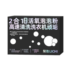 2-in-1 Oxy Bubble Washer Machine Cleaner Powder |[Powerful Deep Cleaning | Removes Stubborn Limescale & Odor | Safe for Metal