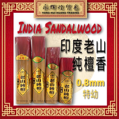 Panduan Memilih Jenis Dupa (Joss Stick) Mengikut Suasana: Ibadah, Meditasi, dan Relaksasi