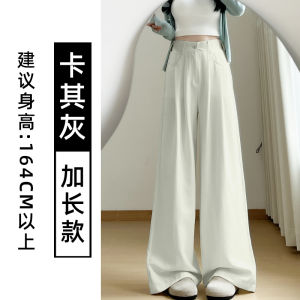 COD米白色奶芙西装阔腿裤女夏季薄2026新款小个子高腰冰丝垂感山本裤2026新品
