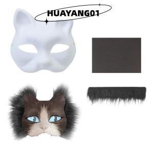 HUAYANG01 [2023 new HOT FASHION] 3Pcs set DIY Handmade Graffiti Half Face Mask Therian Mask Kit Blank Mask Half Face Hand Drawn Animal Cat Fox Mask Party Gifts