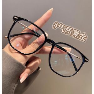 Kacamata Wanita Fashion Korea Anti Blue Light Kacamata Oversize Kacamata Lensa Kotak