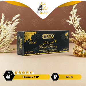 Etumax VIP Vital Honey 12 Sachets x 10g – Natural Energy & Stamina Booster for Men | Premium Royal Honey