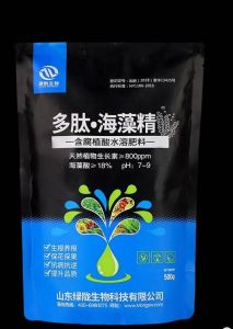 LVLONG Alga 800 海藻精 500gm READY STOCK JOHOR