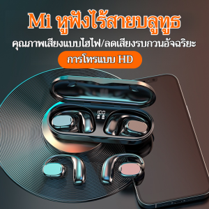 หูฟังสเตอริโอ สวมใส่อย่างแน่นหนา หูฟังไร้สาย คลั่งไคล้กีฬาไม่สามารถโยนทิ้งลงได้ รับสาย ลดเสียงรบกวน