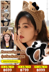 แฮนด์เมด ถัก อุปกรณ์ทําผม การออกแบบดั้งเดิม น่ารัก ห่วงผม/แฮนด์เมด ถัก กิ๊บติดผมผู้หญิง การออกแบบดั้งเดิม ไม่มีความแน่น อุปกรณ์ทําผม ห่วงผม