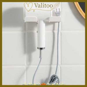 [Valitoo] Bathroom Wall Mounted Hair Dryer Holder Shower Storage Rack Self-adhesive Plastic Household Washroom Organization Shelves