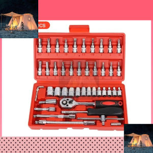 46 Socket Wrench Tool Set 1/4 Komfly Ratchet Screwdriver Wrench Auto Repair Small Sleeve Set Hardware