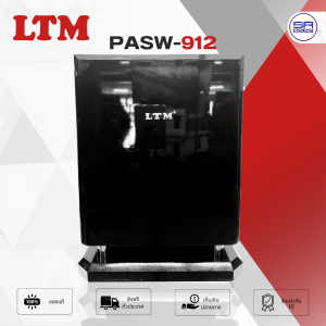 (ใช้โค้ดลดอีก10%) LTM PASW-912 Active Subwoofer ลำโพง ซับวูฟเฟอร์ 12 นิ้ว 350W แอมป์ในตัว ซับเบส โฮมเธียเตอร์ PASW912