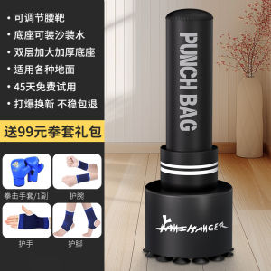 Punching Bag Standing Boxing Premium Punching Bag Training Fitness Boxing Bag Up and down Evenly Can Hit the Kick Tumbler
